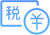 注销国税/地税图标
